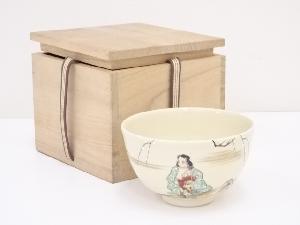 京焼　音羽山窯造　色絵人物茶碗